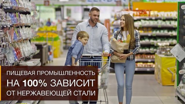 ГДЕ Применяется Нержавеющая СТАЛЬ, и ПОЧЕМУ Она Стала НЕЗАМЕНИМА? | Специальные стали и сплавы смотреть онлайн