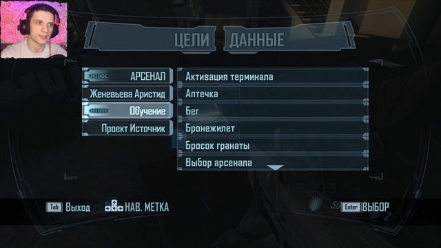 FEAR 2 прохождение игры #1. Начало полного прохождения игры FEAR 2 Project Origin. На русском языке смотреть онлайн