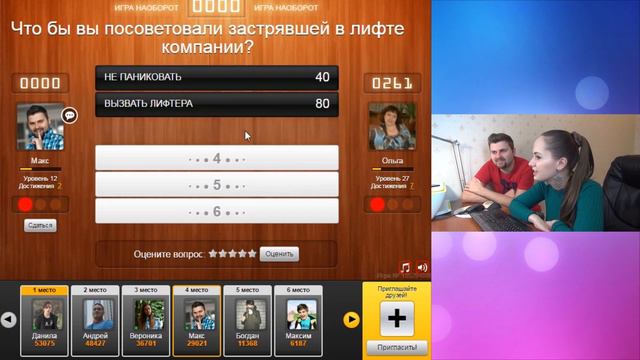 Сто к одному - Отрабатывай теперь смотреть онлайн