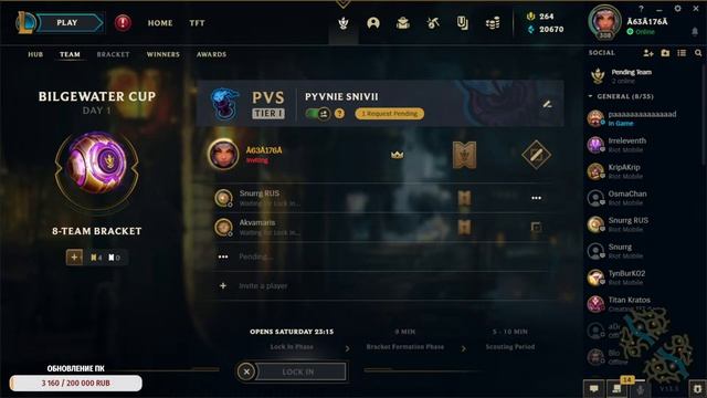 КЛЕШ ТУРНИР НА РУ СЕРВЕРЕ И ЕВРОПЕ! | Лига легенд стрим | League of Legends стрим смотреть онлайн