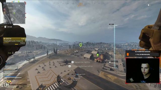 Call of Duty Warzone КАЧАЕМ ЗОЛОТОЙ СКИН - Call of Duty Warzone WE FIGHT TO THE LAST смотреть онлайн