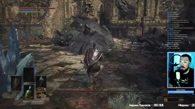 Dark Souls3 Дал дал ушел смотреть онлайн