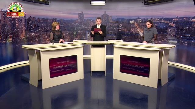 «В правовом поле»: Почерковедческая экспертиза в судопроизводстве смотреть онлайн