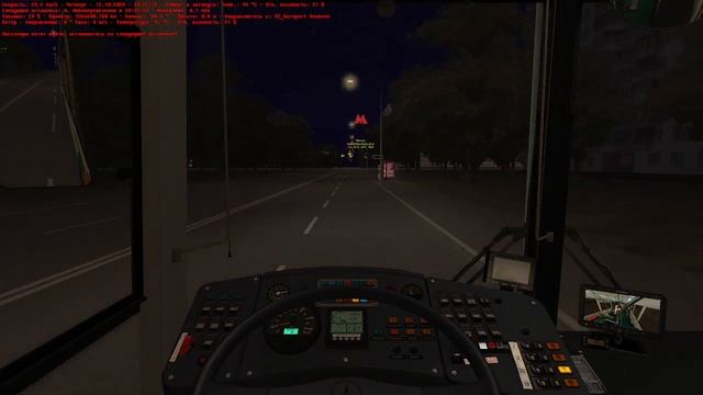 Автобус №32 МЦД Мещерская - Аэропорт Внуково (Изменённый)