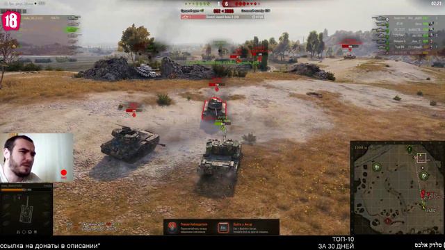 😤 ✮World of Tanks: ДНЕВНОЙ СТРИМ #90 (КБ🔫) (РАНДОМ🙈) смотреть онлайн