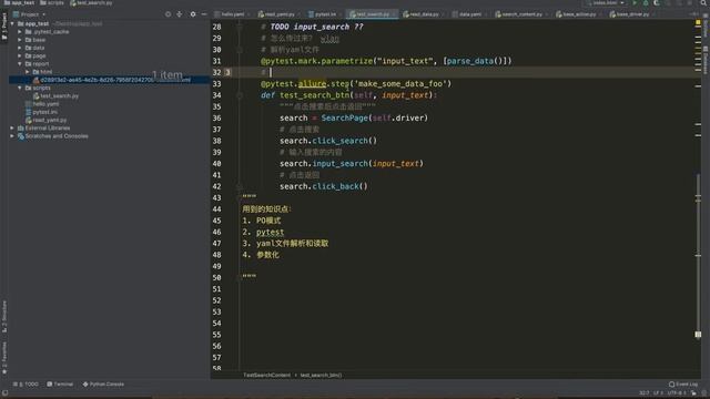 Python移动测试：53.6 allure step给测试脚本添加测试步骤 смотреть онлайн