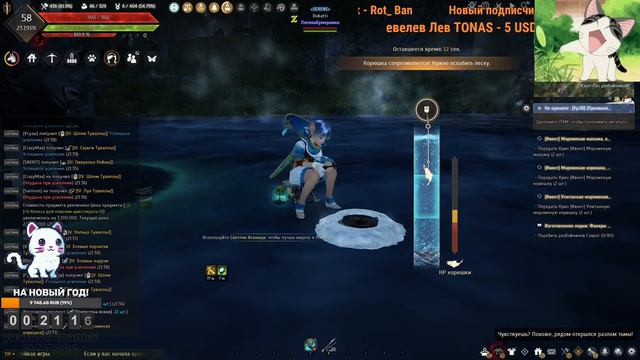 Black Desert Пушистая альпака ивент Стрим RA7581 #57 смотреть онлайн