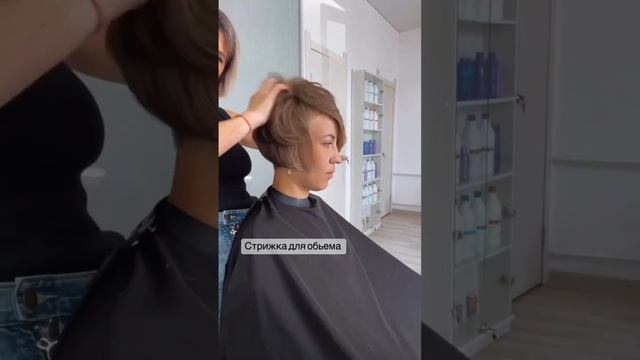 Объемная стрижка Пикси-Боб! Volume Pixie Bob haircut! #модаикрасота #короткиестрижки #пикси-боб смотреть онлайн