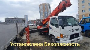 Автовышка Horyong 28 метров на базе Hyundai Gold 2010
