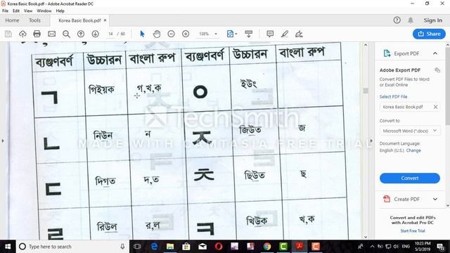 ?? Learning Korean Language In Bangla Basic Pdf Book ??