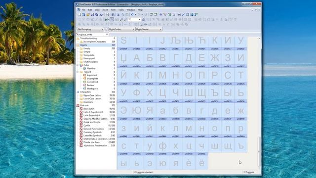 Как быстро создать шрифт в font creator смотреть онлайн