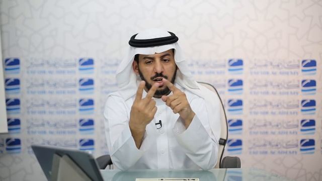 أصول التدبر وطرق الاستنباط د فهد الوهبي المحاضرة 1 смотреть онлайн