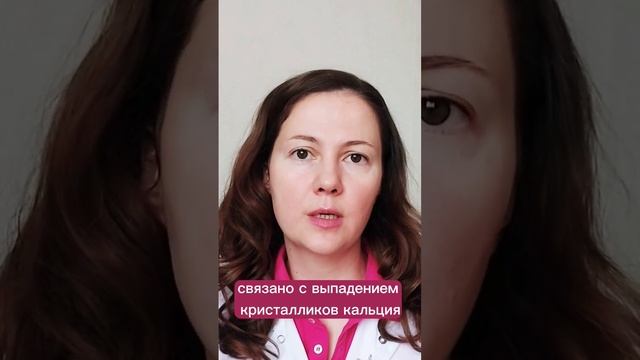 Почему сильно кружится голова? смотреть онлайн