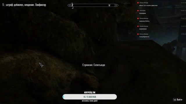 скайрим а чо) смотреть онлайн