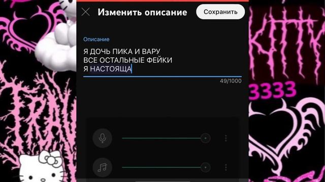 Эксперимент! Притворяюсь дочерью Пика и Вару. Часть 1 смотреть онлайн