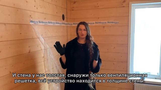 Монтаж рекуператора воздуха Vakio Window смотреть онлайн