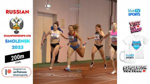 200m Final • 2023 Russian Championships U18