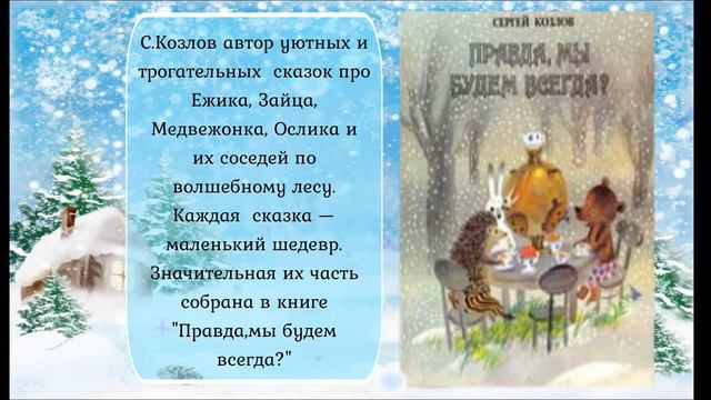 "Какого цвета новый год" смотреть онлайн