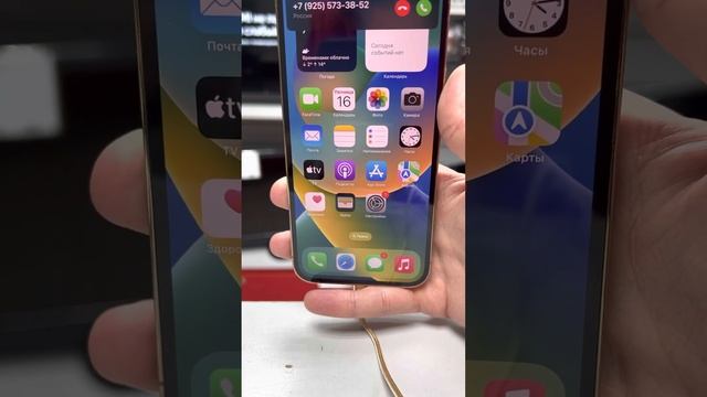 13 pro max 256 смотреть онлайн