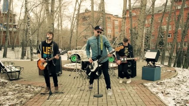 Следы - Москва