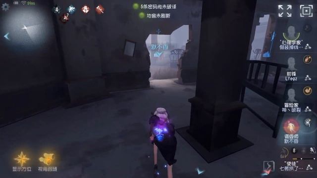 #321 perfumer | Pro Player | Eversleeping Town | Identity V смотреть онлайн