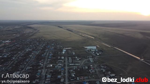 АТБАСАР 2021! Капай, ул. Островского! Съёмка в дрона DJI MAVIC смотреть онлайн