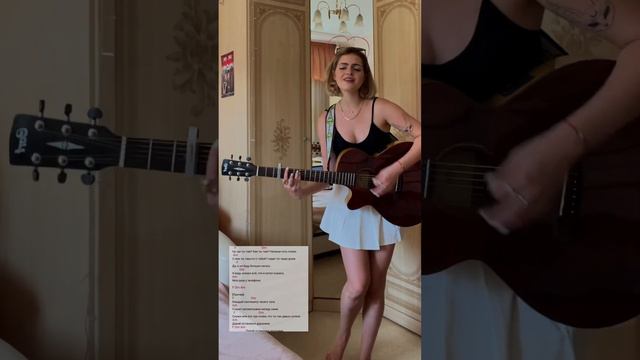 Lizer-между нами кавер/cover от Мартины смотреть онлайн