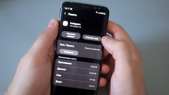 Как безопасно очистить кэш на Андроид - вручную или автоматически смотреть онлайн