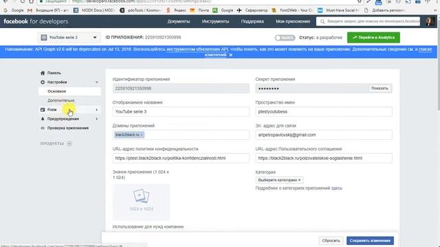 Онлайн-сервис на MODx Revo. Авторизация и регистрация с помощью HybridAuth. Часть 1. смотреть онлайн