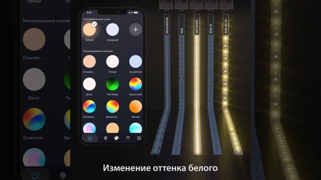 Контроллер-регулятор цвета RGBWW Elektrostandard 95000/00 для светодиодных лент 12/24V Умный дом смотреть онлайн