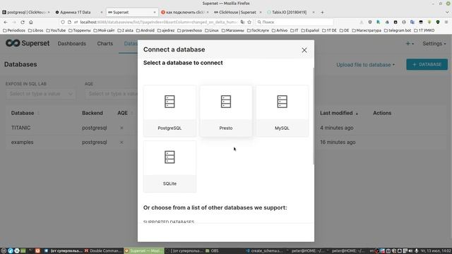 Как подключить ClickHouse к Superset? смотреть онлайн