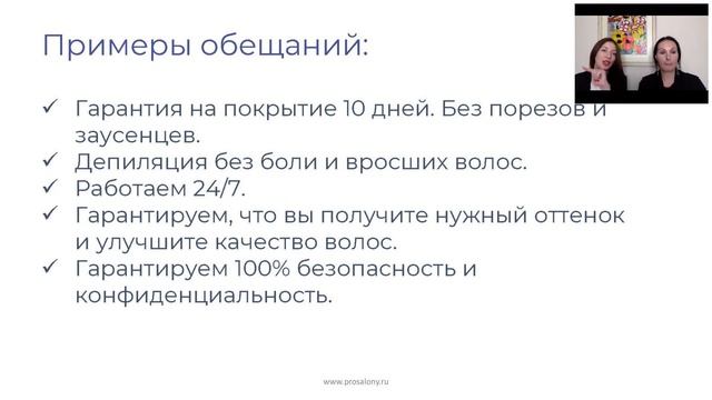 Салон красоты. Стоит ли открывать в 2021 году? Как открыть и эффективно управлять.Честный разговор. смотреть онлайн