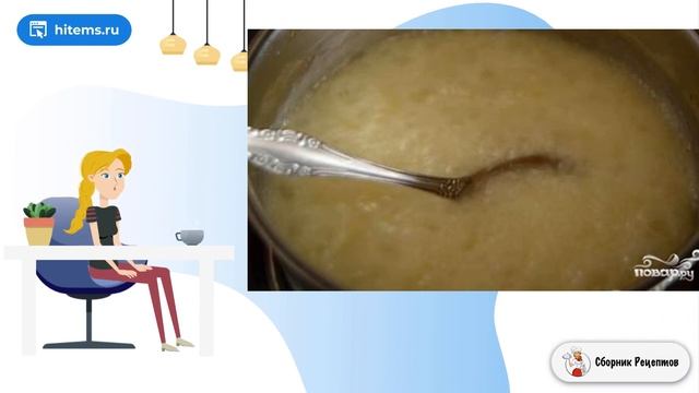 Сборник рецептов