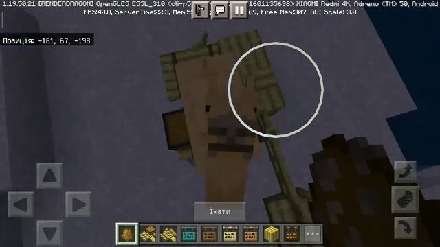 Майнкрафт 1.19.50.21 смотреть онлайн