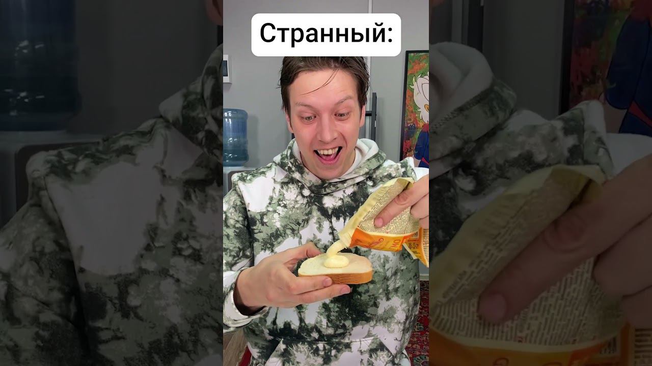 типы людей, которые едят красную икру смотреть онлайн