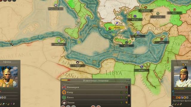 Total War Rome 2 прохождение за Афины часть 15 (Великие торговцы!) смотреть онлайн