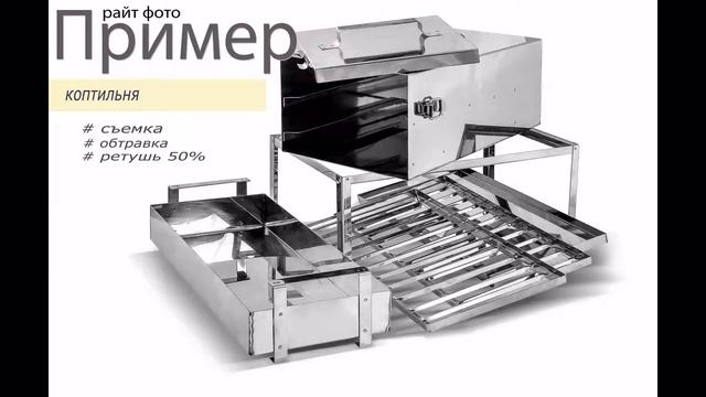 Предметная фотосъемка Челябинск смотреть онлайн
