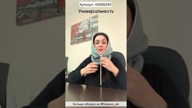 Обзор на капор смотреть онлайн
