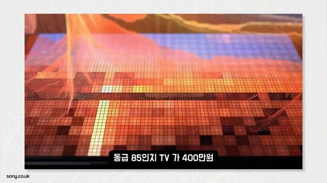 떴다🚀 85인치 TV 역대급 할인 중 | 가격 확인 해보세요 | 가성비 화질 모두 역대급 제품 | 품절 되기 전에 구매하세요. смотреть онлайн