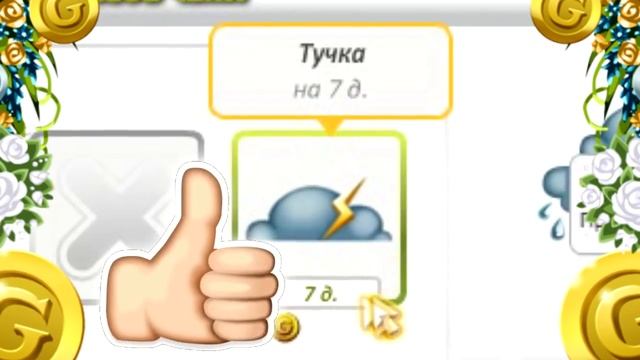в АВАТАРИЮ добавили МАГАЗИН УКРАШЕНИЙ ЧАТА! ОБЛАЧКА ДЛЯ ЧАТА ДОСТУПНЫ ВСЕМ! игра АВАТАРИЯ ОБНОВЛЕНИ смотреть онлайн