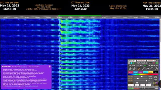UVB-76(The Buzzer) channel marker change again 16:45 UTC 21.05.2023 смотреть онлайн