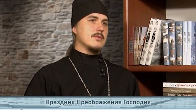"Одним словом" Праздник Преображения Господня смотреть онлайн