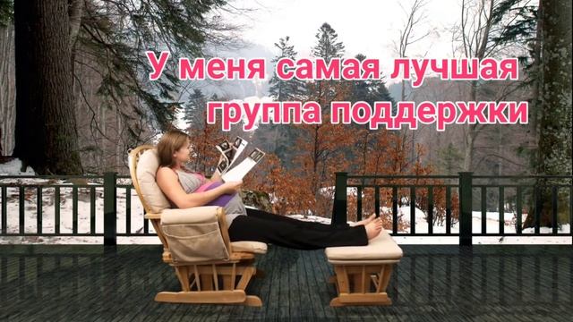АФФИРМАЦИИ НА ЗАЧАТИЕ, БЕРЕМЕННОСТЬ И РОЖДЕНИЕ ЗДОРОВОГО РЕБЕНКА смотреть онлайн