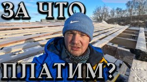 Как поднять газовую трубу в деревне. Купил мощную тепловую пушку для стройки