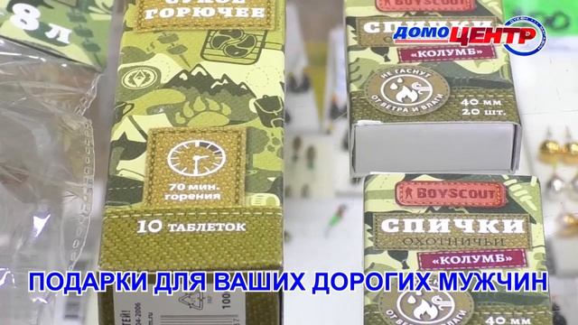24 часа от 20.02.23_Академия гражданской защиты имени М. Габдуллина МЧС РК смотреть онлайн