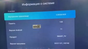 Обзор Smart tv q90 32" дюйма