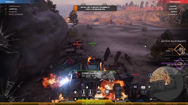 Crossout - КВ + Набор в клан [COBR] Cobra Clan смотреть онлайн