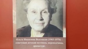 Стихотворение "Одуванчик" (О. И. Высоцкая)