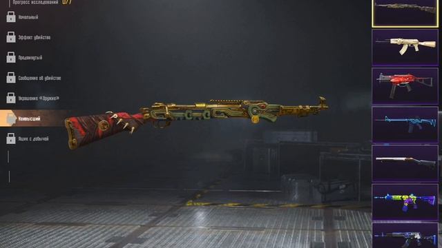 PUBG MOBILE! НОВЫЙ СКИН НА Kar98K(Ярость Кукулькана)смотрим обзор смотреть онлайн