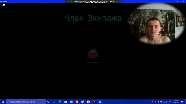 Играю в ROBLOX Амонг Ас ? (Среди Нас). Серия 3 смотреть онлайн